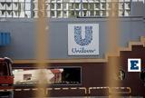 Ελαΐς Unilever, Ανάπτυξης -,elaΐs Unilever, anaptyxis -