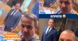 Μητσοτάκης, Άδωνι, TikTok, Έπρεπε,mitsotakis, adoni, TikTok, eprepe