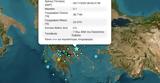 Σεισμός 51 Ρίχτερ, Εύβοια - Αισθητός, Αθήνα,seismos 51 richter, evvoia - aisthitos, athina