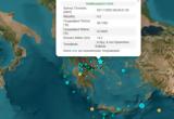 Ισχυρός σεισμός 52 Ρίχτερ, Εύβοια –, Αθήνα,ischyros seismos 52 richter, evvoia –, athina