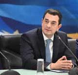 Σκρέκας, 428,skrekas, 428