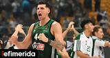 Euroleague, Δύσκολη, Βαρκελώνη, Παναθηναϊκό,Euroleague, dyskoli, varkeloni, panathinaiko