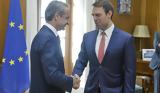 Μητσοτάκης, Κασσελάκη,mitsotakis, kasselaki