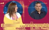 Ιστορίες, #402,istories, #402