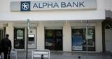 Aύξηση, Alpha Bank –,Ayxisi, Alpha Bank –