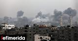ΗΠΑ, Γάζα- Ψάχνουν, Χαμάς,ipa, gaza- psachnoun, chamas
