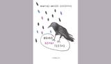 Ανδρέας Μάριος Σουσουρής – Φθηνό,andreas marios sousouris – fthino