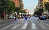 Θεσσαλονίκη, Τρεις 15χρονοι,thessaloniki, treis 15chronoi