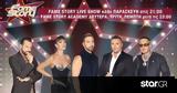 Fame Story Live, Απόψε, Λένα Ζευγαρά,Fame Story Live, apopse, lena zevgara