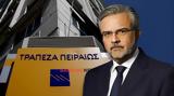 Τράπεζα Πειραιώς, 277,trapeza peiraios, 277