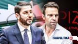 Συνάντηση Κασσελάκη, Ανδρουλάκη, Αναβάλλεται, Δευτέρα 0611,synantisi kasselaki, androulaki, anavalletai, deftera 0611