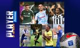 Ξεκίνησε, Player, Month, Stoiximan Super League,xekinise, Player, Month, Stoiximan Super League