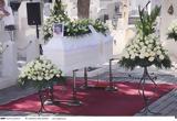Θλίψη, Αλέξανδρου Κομπόγιωργα,thlipsi, alexandrou kobogiorga