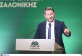 Υποκλοπές, Συζητήθηκε, ΣτΕ, Νίκου Ανδρουλάκη,ypoklopes, syzitithike, ste, nikou androulaki