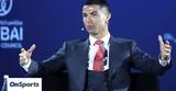 Κριστιάνο Ρονάλντο, CR7,kristiano ronalnto, CR7