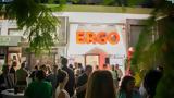 Ergo Ασφαλιστική, Ergo Stores,Ergo asfalistiki, Ergo Stores