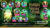 Patras Steam Park,Royal