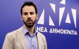 Νίκος Ρωμανός, ΣΥΡΙΖΑ,nikos romanos, syriza