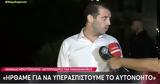 Μπουτσικάρης, Ο Παναθηναϊκός,boutsikaris, o panathinaikos