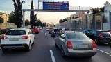 Τέλη, 2024,teli, 2024