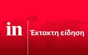 Τροχαίο, Παραλιακή – Προσωρινά, Ποσειδώνος, trochaio, paraliaki – prosorina, poseidonos