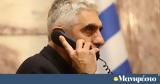 Γιώργος Τσίπρας, Αλέξη Τσίπρα, Επιχείρησε, ΣΥΡΙΖΑ,giorgos tsipras, alexi tsipra, epicheirise, syriza