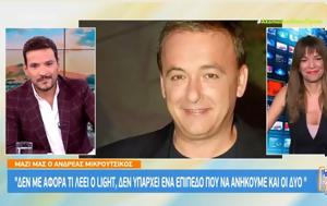 Ανδρέας Μικρούτσικος, Light, Μυλωνούς, andreas mikroutsikos, Light, mylonous