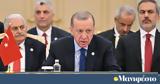 Ερντογάν, Τουρκία, Γάζα-Εκτάκτως, Μπλίνκεν,erntogan, tourkia, gaza-ektaktos, blinken
