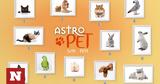 AstroPet 0511-1111, Εβδομαδιαίες,AstroPet 0511-1111, evdomadiaies