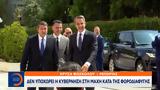 Κυβέρνηση,kyvernisi