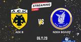 Live Streaming, ΑΕΚ Β - Νίκη Βόλου,Live Streaming, aek v - niki volou