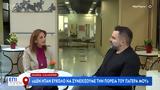 Ιωάννα Λαλαούνη,ioanna lalaouni