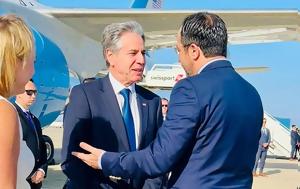 Συνάντηση Μπλίνκεν – Χριστοδουλίδη, Κύπρο, Συζητήθηκε, Γάζα, synantisi blinken – christodoulidi, kypro, syzitithike, gaza