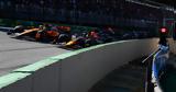 F1 - Βραζιλία, Αυτό, Grand Prix,F1 - vrazilia, afto, Grand Prix