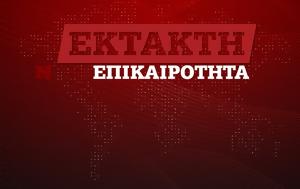 Κίνηση, Ουρές, Εθνική Οδό Αθηνών – Λαμίας, Βαρυμπόμπης, kinisi, oures, ethniki odo athinon – lamias, varybobis