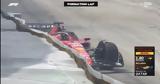 F1 - O Λεκλέρ, Γιατί,F1 - O lekler, giati