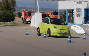 Πολύ, Abarth 500e, poly, Abarth 500e