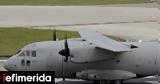 Ελλάδα, C-130, Γάζα,ellada, C-130, gaza