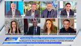 Άγκυρα, Άντονι Μπλίνκεν,agkyra, antoni blinken