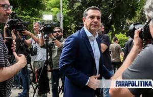 Άνοιξε, Τσίπρας - Βαδίζει, Καραμανλή, anoixe, tsipras - vadizei, karamanli