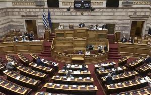 Αυτά, Πόθεν Έσχες Μητσοτάκη Τσίπρα Ανδρουλάκη Βελόπουλου, Κουτσούμπα, afta, pothen esches mitsotaki tsipra androulaki velopoulou, koutsouba