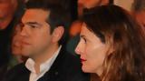 Πόθεν, Αλέξης Τσίπρας, Μπέτυ Μπαζιάνα,pothen, alexis tsipras, bety baziana