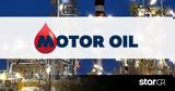 Motor Oil, Αντιγόνης Ντρισμπιώτη,Motor Oil, antigonis ntrisbioti