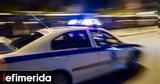 Αιματηρό, 40χρονο Αλβανό -Δέχθηκε, Παπαγεωργίου,aimatiro, 40chrono alvano -dechthike, papageorgiou