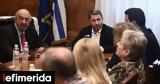 Ανδρουλάκης,androulakis