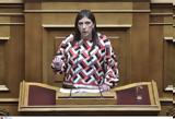 Ζωής Κωνσταντοπούλου,zois konstantopoulou