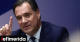Άδωνις, Χάρη Δούκα, Αθηναίοι,adonis, chari douka, athinaioi