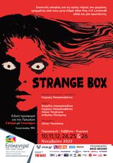 Strange Box, Επίκεντρο+,Strange Box, epikentro+