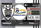 ΠΑΟΚ-Πρόστεχοφ, AC PAOK TV,paok-prostechof, AC PAOK TV