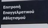 Πολυϊδιοκτησία, Κλήθηκαν, Τζουλάκης-Αρκούδης, ΕΕΑ,polyidioktisia, klithikan, tzoulakis-arkoudis, eea